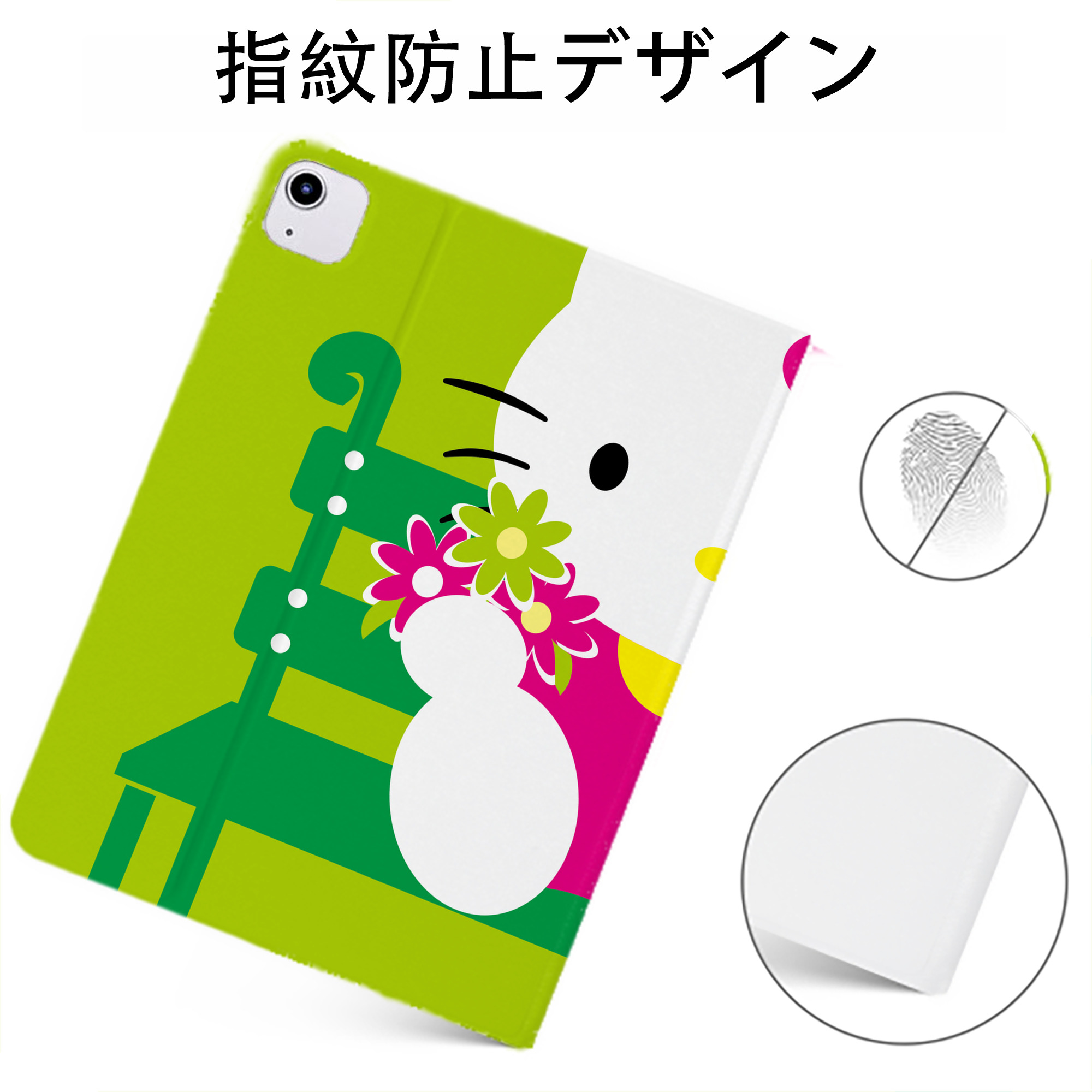 （画像用） Hello Kitty ハローキティ IPadケース ペンホルダー付き ブックスタイルデザイン